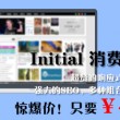 3d开机号和试机号30期